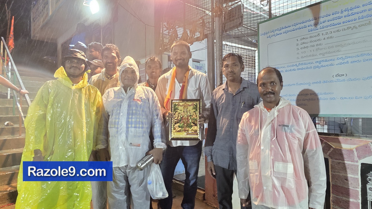 Razole Taluka Ganesh Nimajjanam
